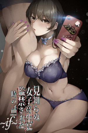 Đọc truyện tranh Câu Chuyện Tôi Bị Nữ Sinh Trung Học Kỳ Lạ Giam Cầm