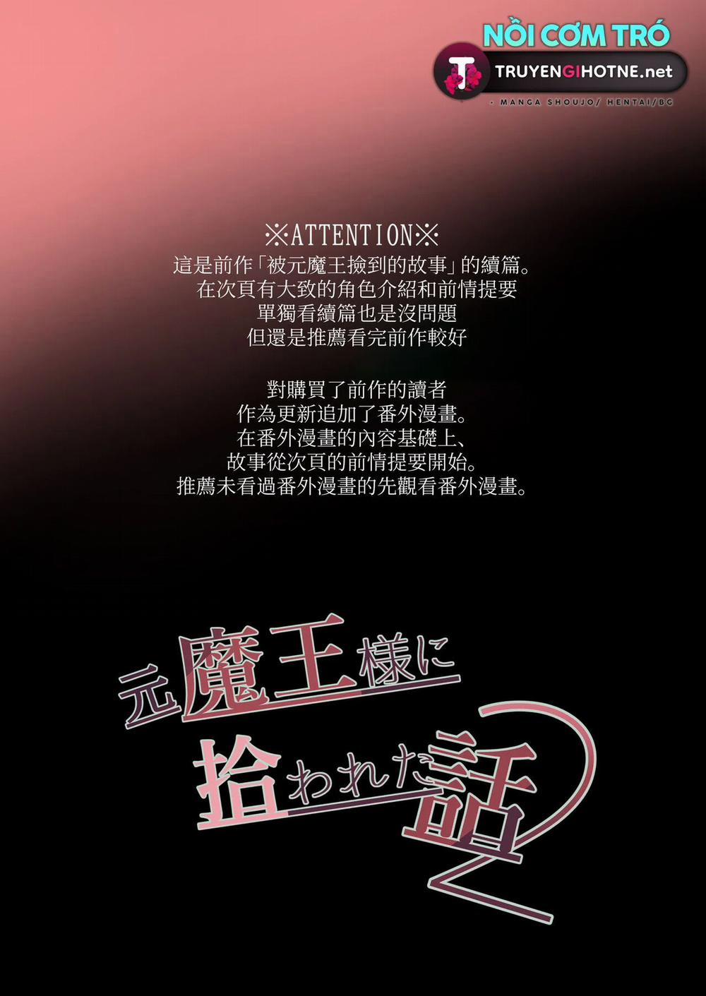 Câu Chuyện Về Cô Gái Được Ma Vương Nhặt Về 1.1 trang 1