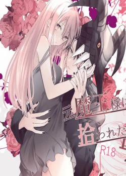 Đọc truyện tranh Câu Chuyện Về Cô Gái Được Ma Vương Nhặt Về