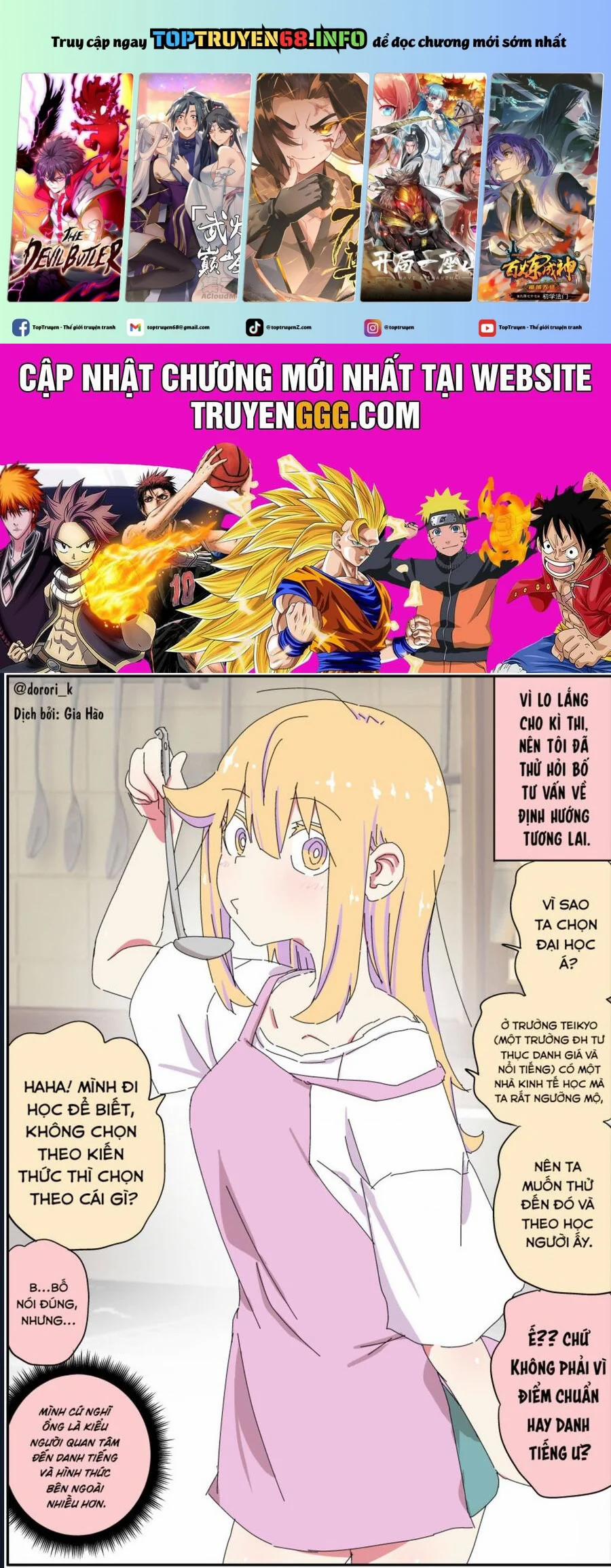 Câu Chuyện Về Người Bố Bị Chuyển Giới Của Tôi Thật Dễ Thương, Nhưng Cũng Thật Phức Tạp 53 trang 0