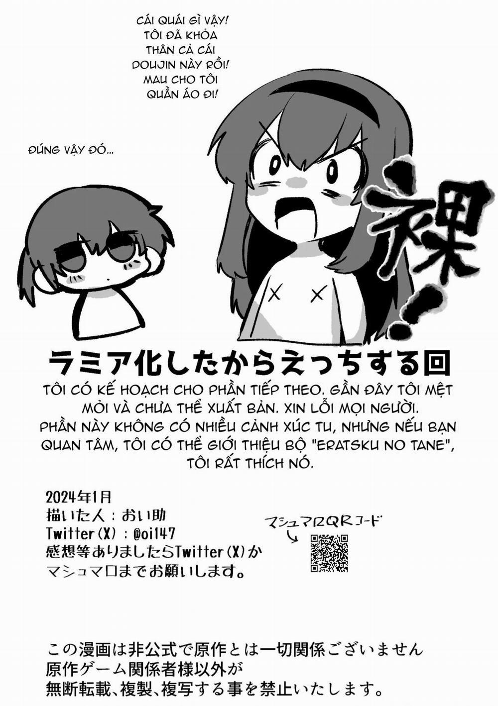 Câu chuyện về việc quan hệ sau khi biến thành Lamia. 2 trang 15