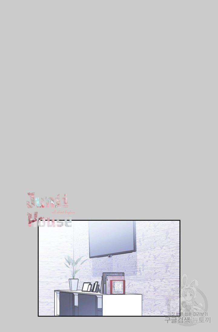 Cậu Có Cà Rốt Chứ? 0.5 trang 22