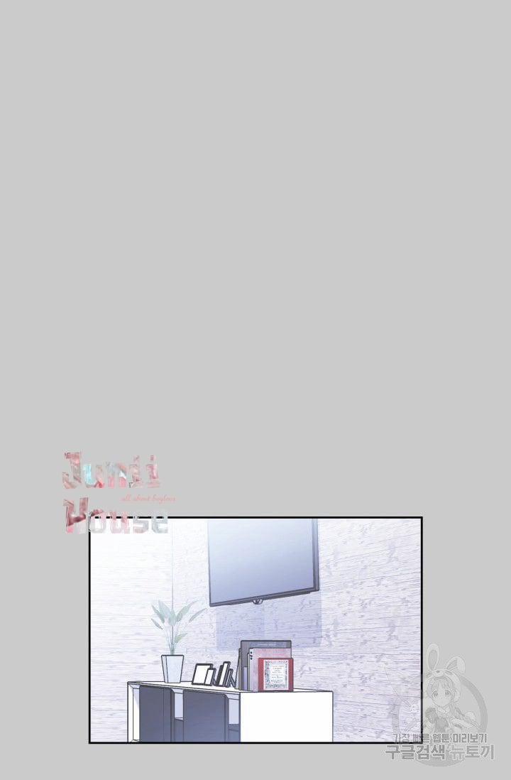 Cậu Có Cà Rốt Chứ? 0 Giới thiệu trang 22