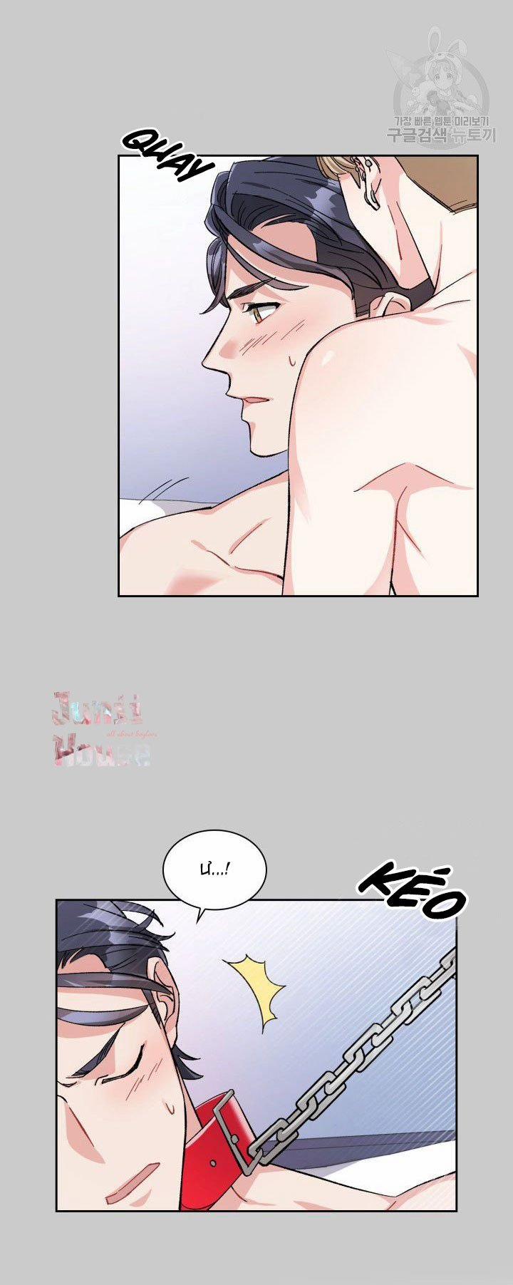 Cậu Có Cà Rốt Chứ? 0 Giới thiệu trang 6