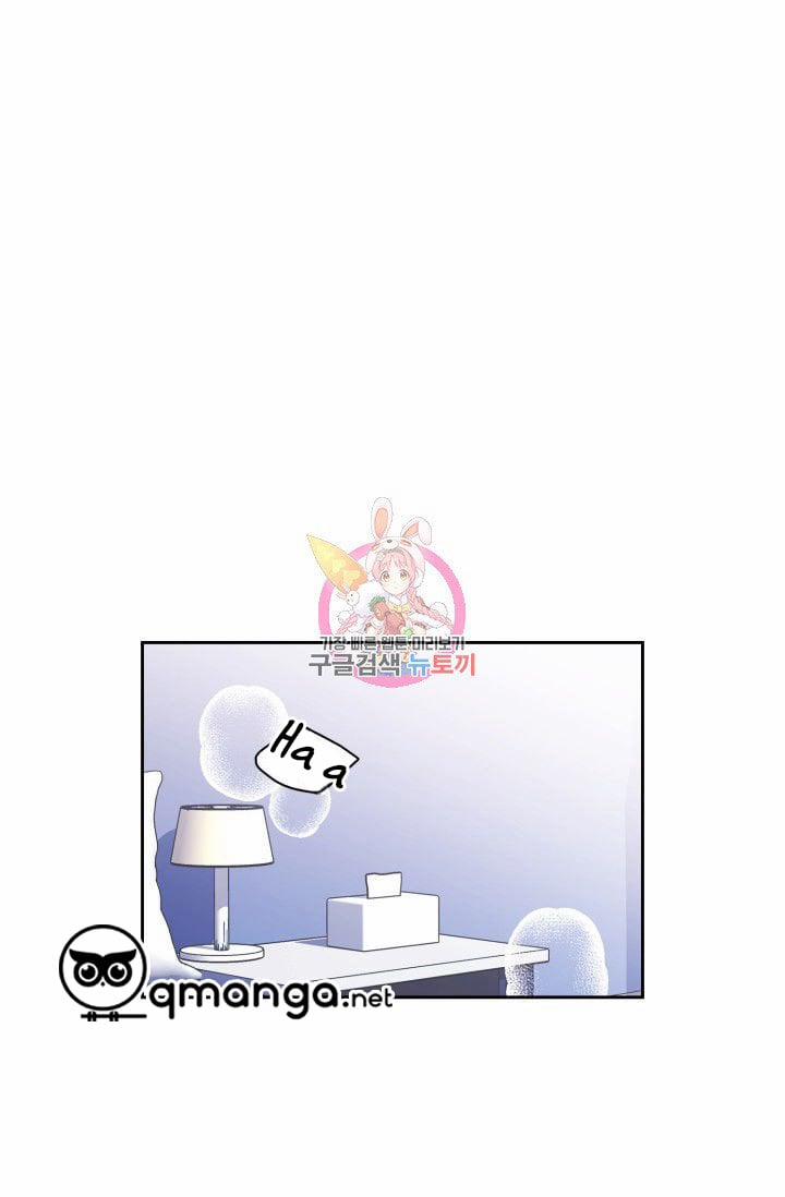 Cậu Có Cà Rốt Chứ? 1 trang 0