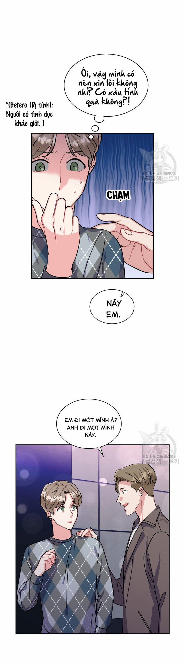 Cậu Có Cà Rốt Chứ? 10 trang 6