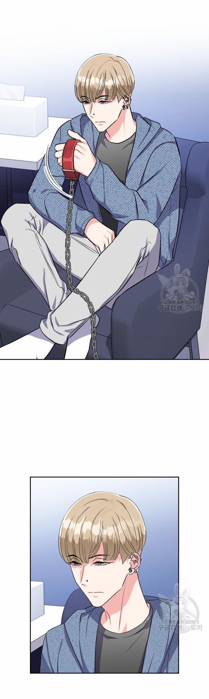 Cậu Có Cà Rốt Chứ? 21 trang 1