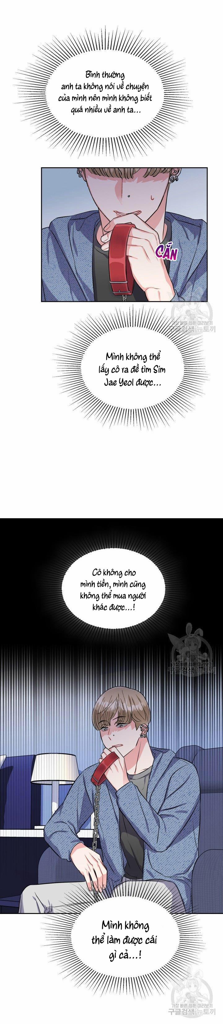 Cậu Có Cà Rốt Chứ? 21 trang 7