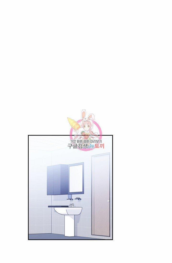 Cậu Có Cà Rốt Chứ? 22 trang 0