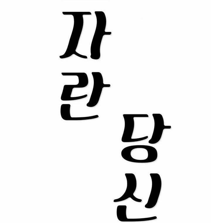 Cậu Còn Non Và Xanh Lắm 1 trang 1