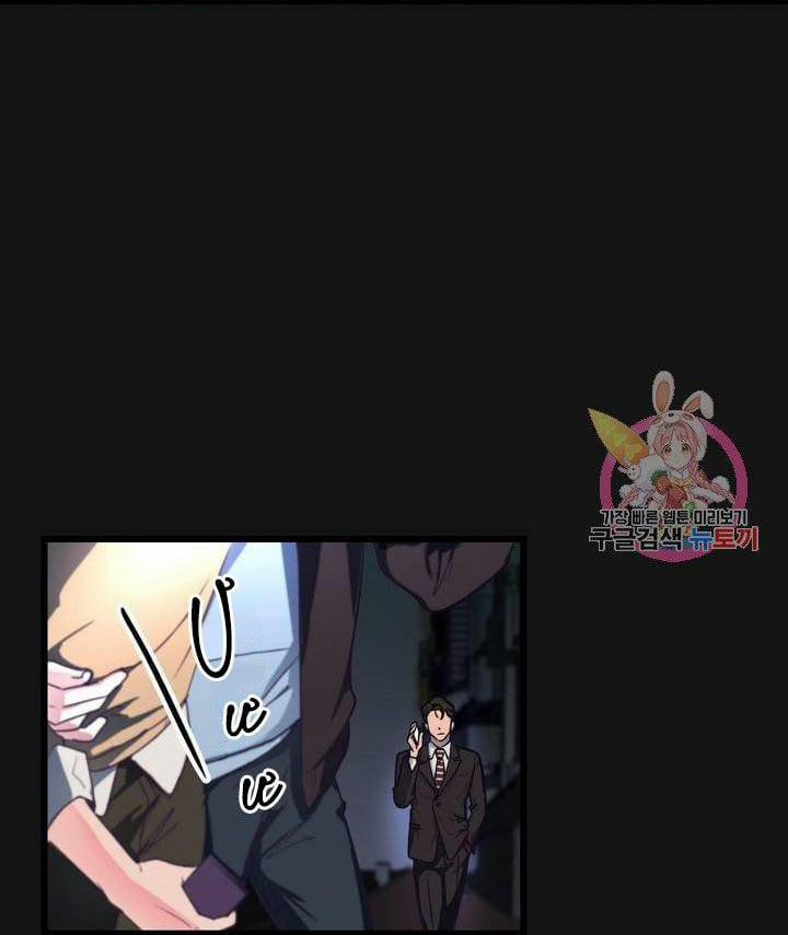 Cậu Còn Non Và Xanh Lắm 1 trang 21