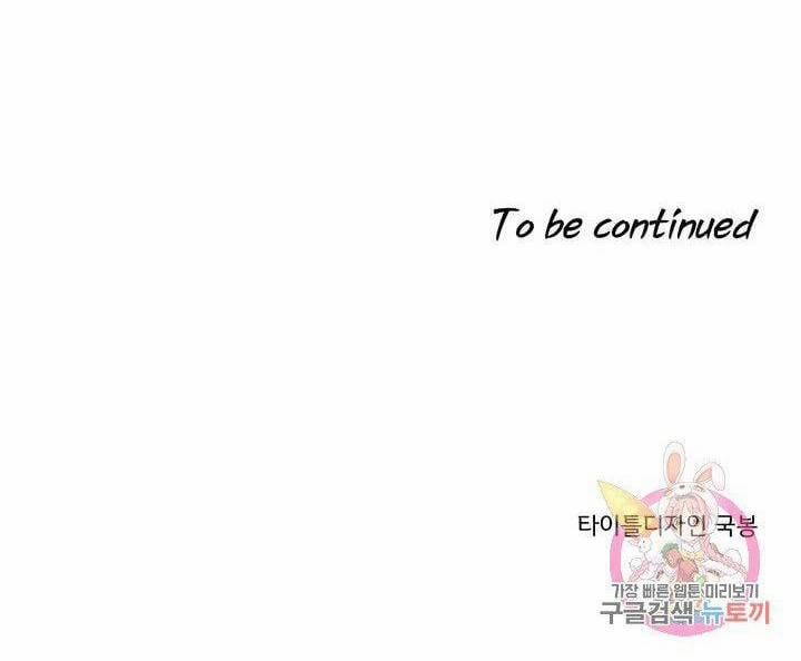 Cậu Còn Non Và Xanh Lắm 1 trang 82