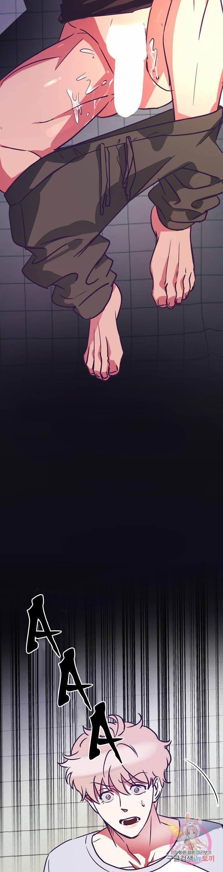 Cậu Còn Non Và Xanh Lắm 2 trang 26