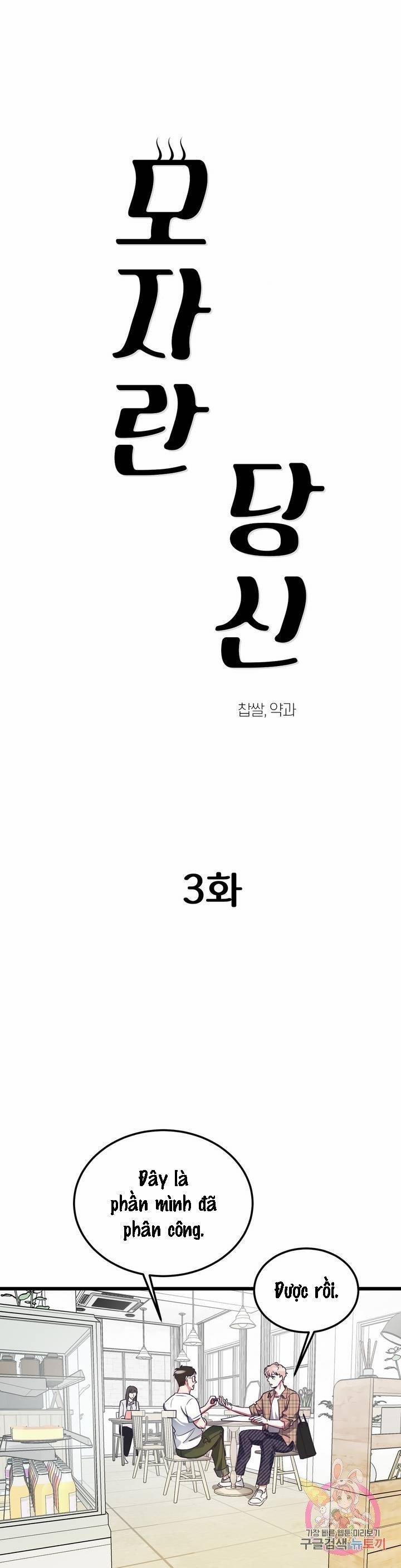 Cậu Còn Non Và Xanh Lắm 3 trang 28