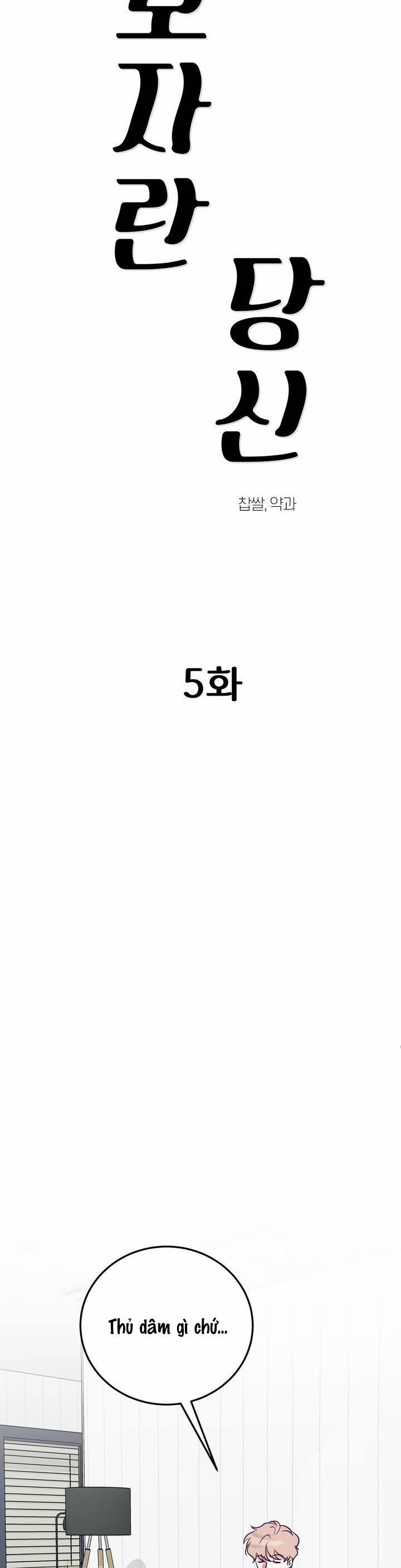 Cậu Còn Non Và Xanh Lắm 5 trang 10