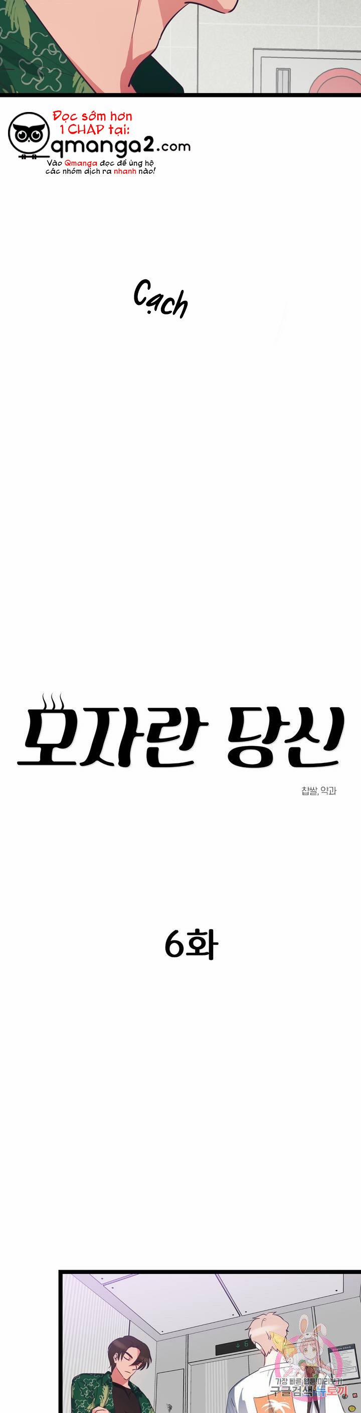 Cậu Còn Non Và Xanh Lắm 6 trang 6