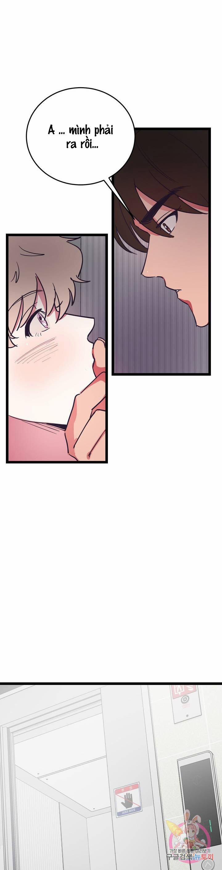 Cậu Còn Non Và Xanh Lắm 7 trang 4