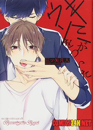 Đọc truyện tranh Cậu Đã Nói Dối Tôi