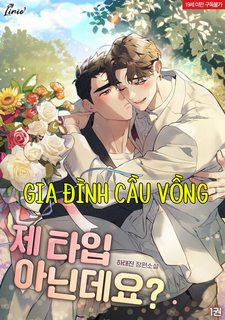 Đọc truyện tranh CẬU ĐÂU PHẢI LÀ GU CỦA TÔI?