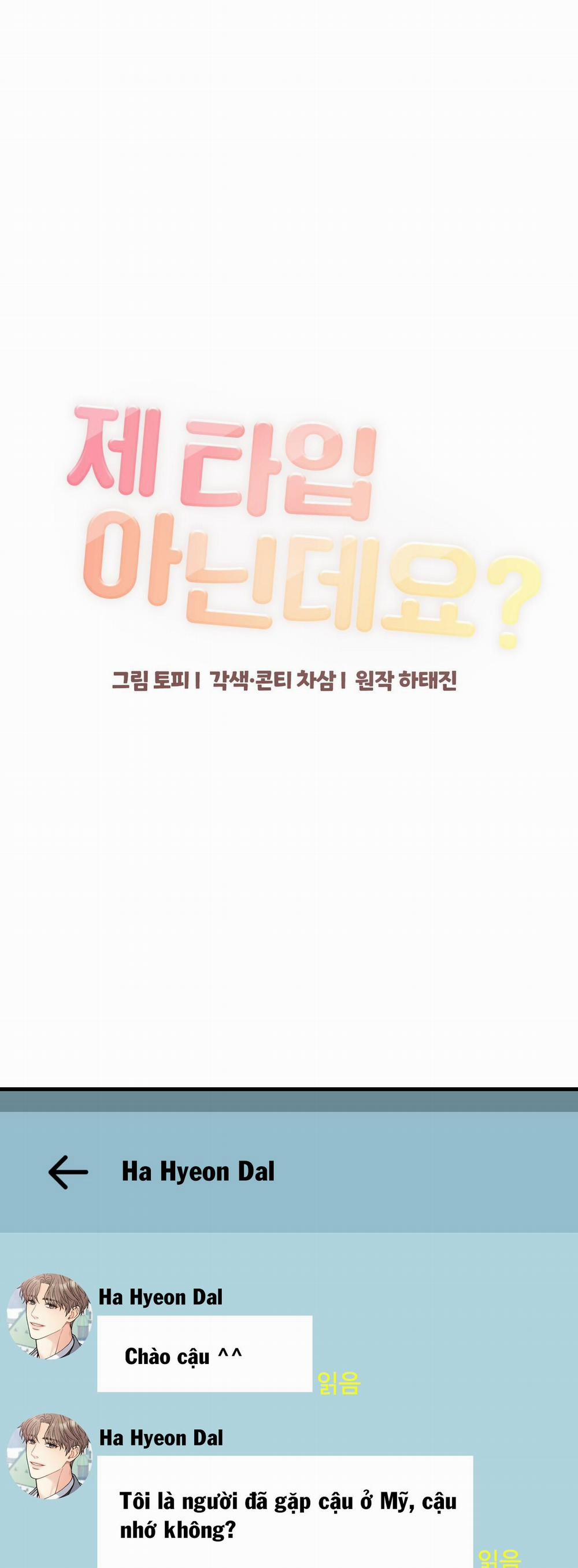 Cậu Không Phải Là Gu Của Tôi 1 trang 1