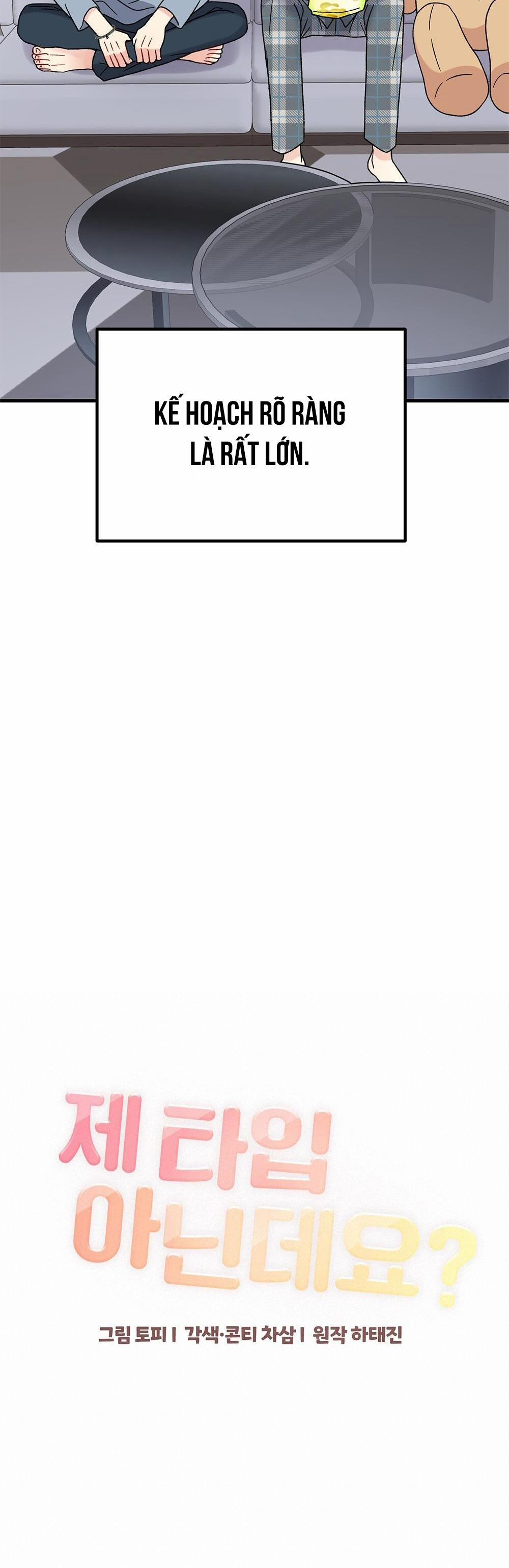 Cậu Không Phải Là Gu Của Tôi 16 trang 8