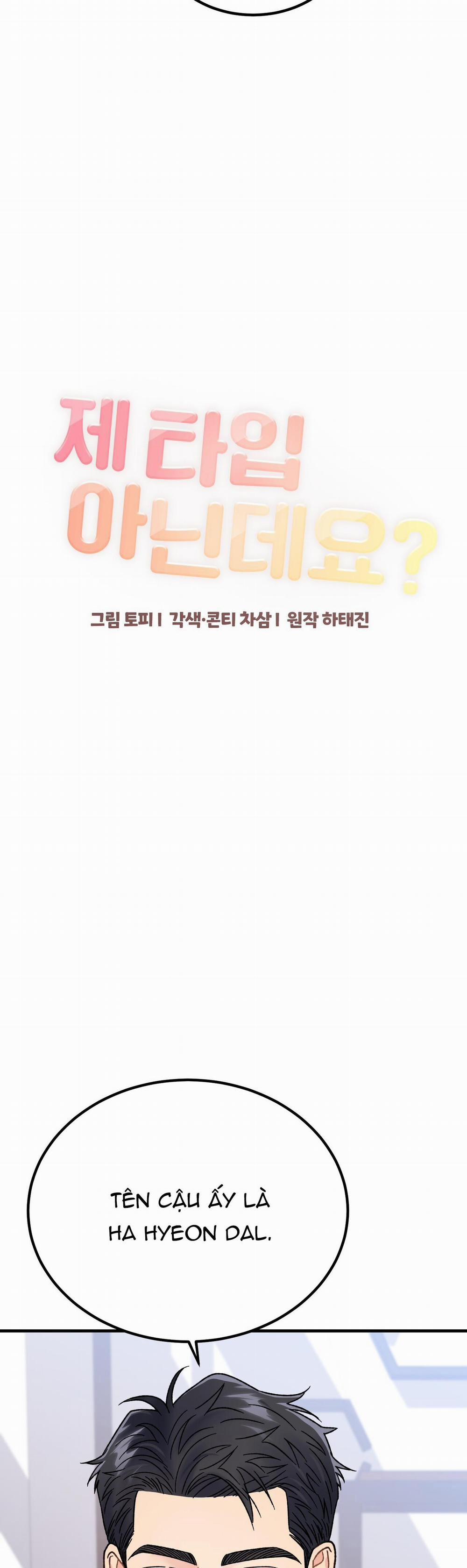 Cậu Không Phải Là Gu Của Tôi 2 trang 15