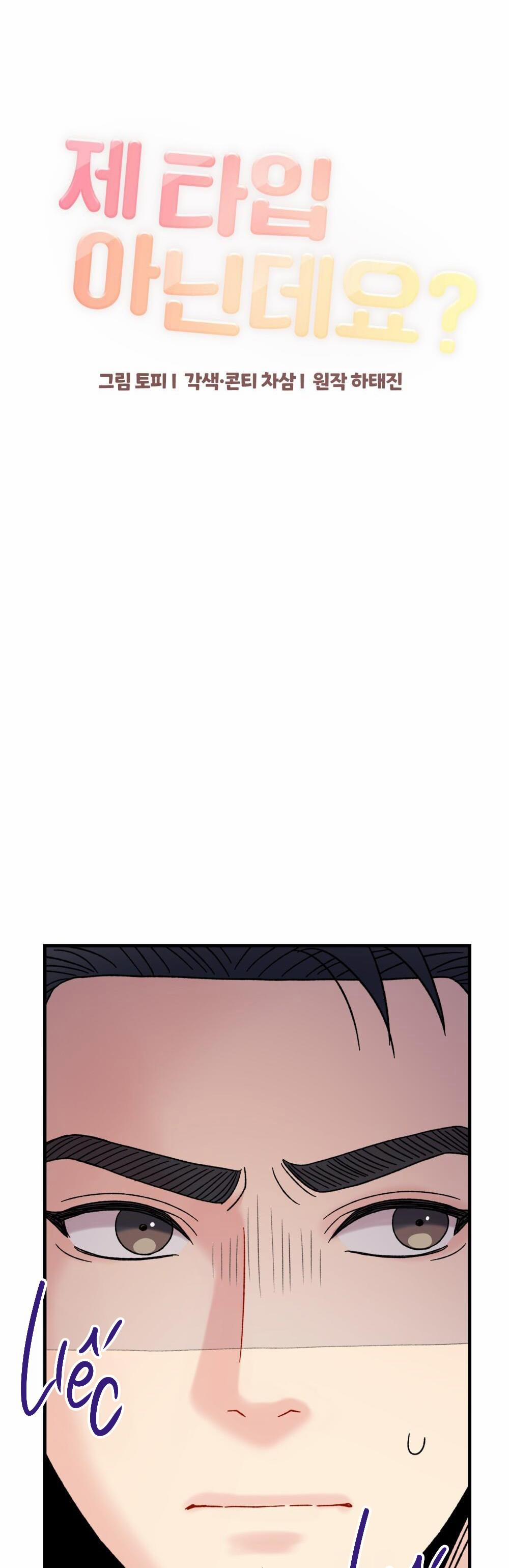 Cậu Không Phải Là Gu Của Tôi 20 trang 10