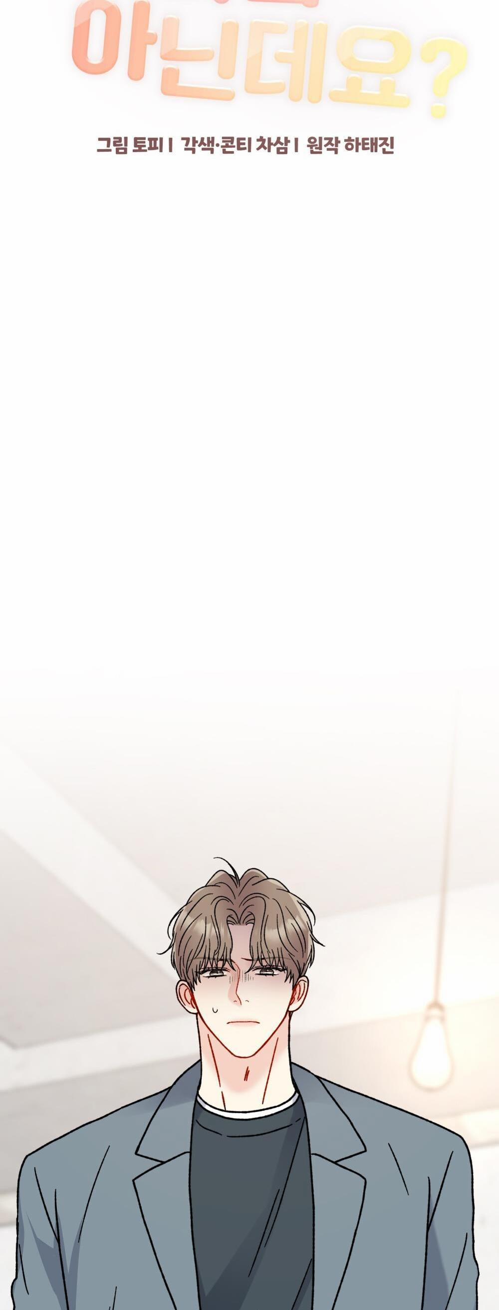 Cậu Không Phải Là Gu Của Tôi 21 trang 34