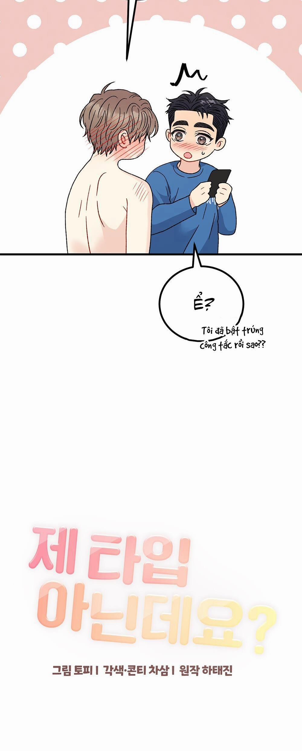 Cậu Không Phải Là Gu Của Tôi 34 trang 19