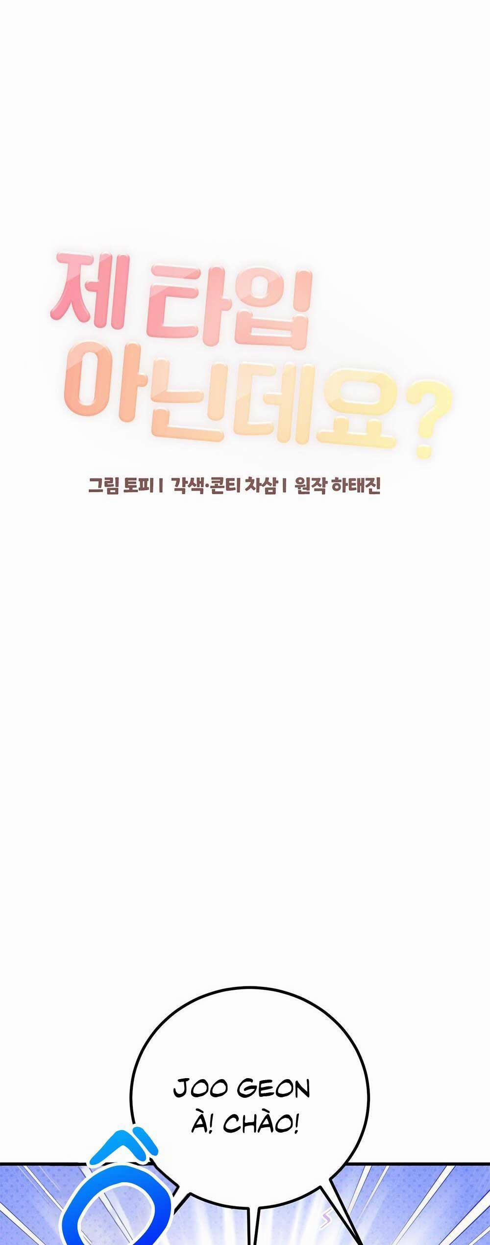 Cậu Không Phải Là Gu Của Tôi 35 trang 8