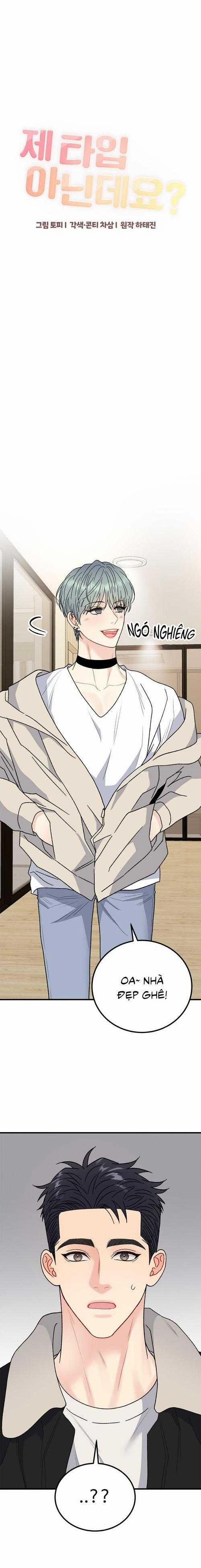 Cậu Không Phải Là Gu Của Tôi 37 trang 5