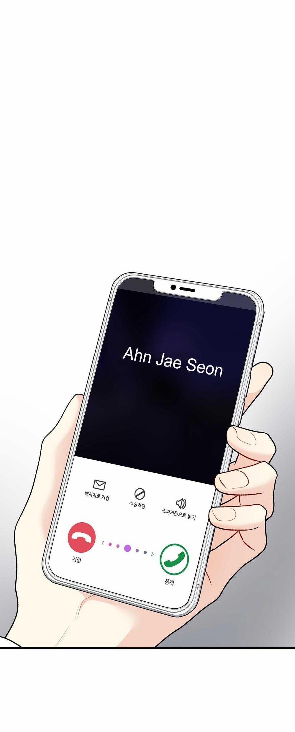 Cậu Không Phải Là Gu Của Tôi 43 trang 17