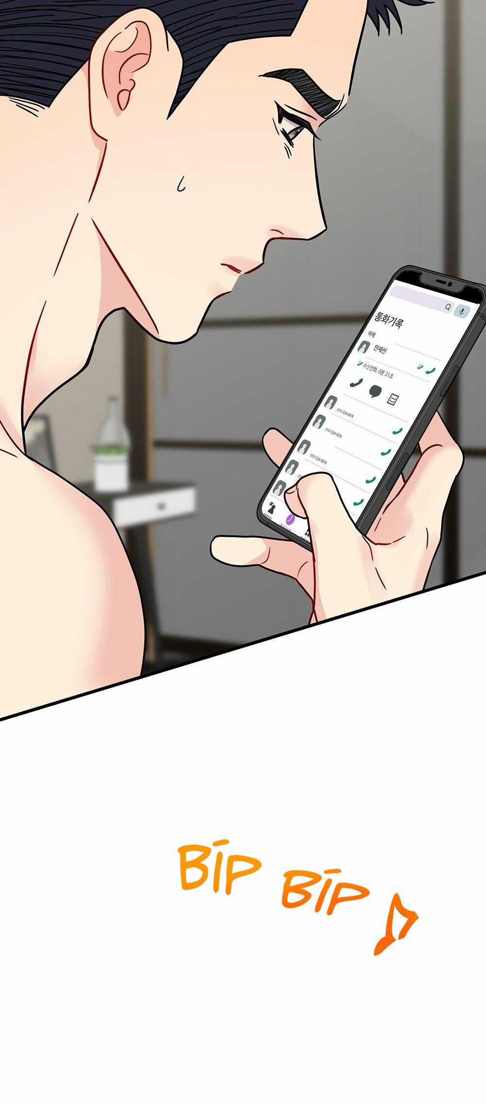 Cậu Không Phải Là Gu Của Tôi 43 trang 46