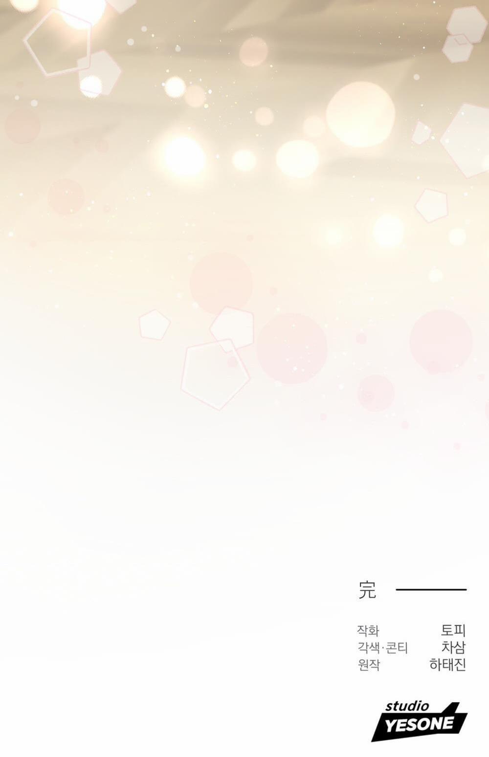 Cậu Không Phải Là Gu Của Tôi 52 END trang 66