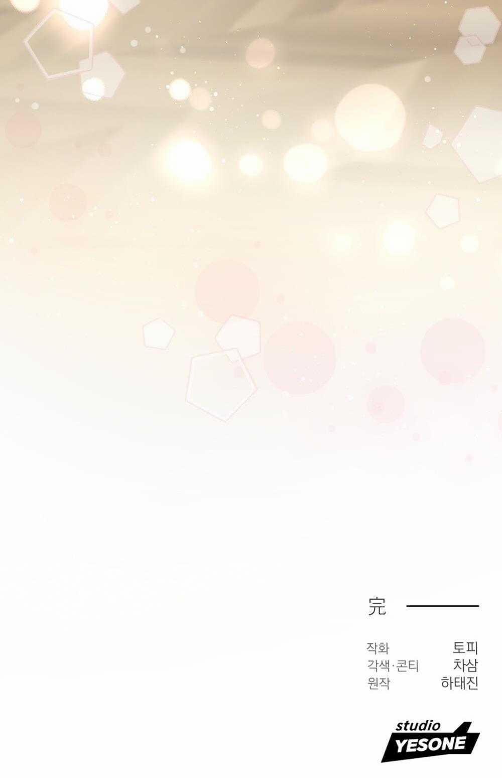 Cậu Không Phải Là Gu Của Tôi 52 trang 66