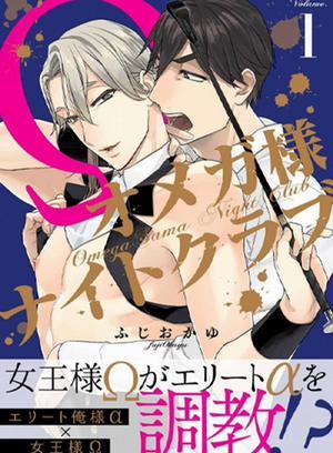 Đọc truyện tranh Câu Lạc Bộ Đêm Của Omega-Sama