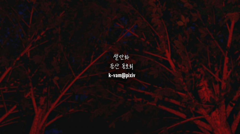 Câu lạc bộ leo núi! 7 0 End trang 39