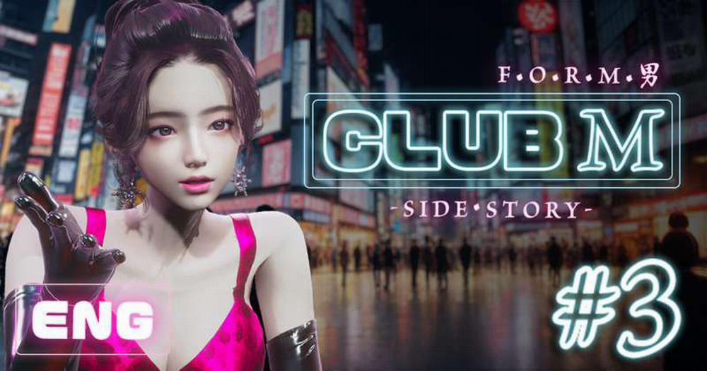 Câu lạc bộ máu M 3 trang 0