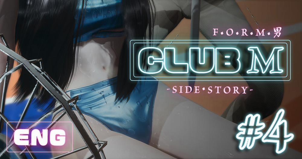 Câu lạc bộ máu M 4.1 trang 0