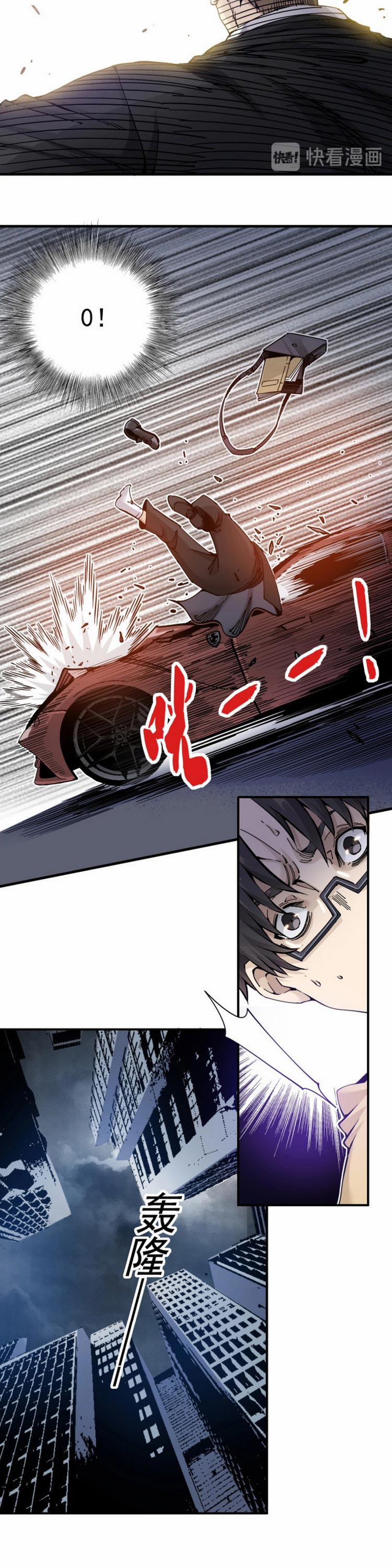 Câu Lạc Bộ Trường Sinh 1 trang 18