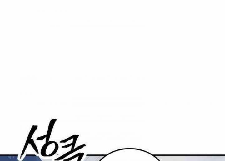 Câu Lạc Bộ Truyện Ma 1.5 trang 118