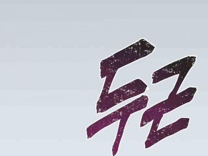 Câu Lạc Bộ Truyện Ma 2.5 trang 125