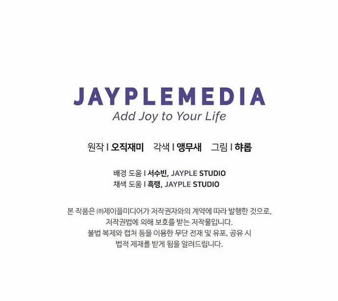 Câu Lạc Bộ Truyện Ma 21 trang 20