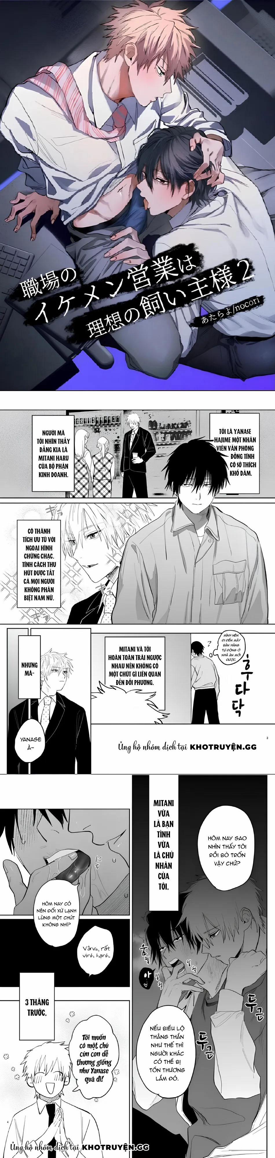 Cậu Nhân Viên Kinh Doanh Điển Trai Lại Là Một Chủ Nhân Lý Tưởng 2 1 trang 0