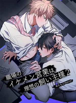 Đọc truyện tranh Cậu Nhân Viên Kinh Doanh Điển Trai Lại Là Một Chủ Nhân Lý Tưởng 2