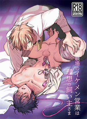 Đọc truyện tranh Cậu Nhân Viên Kinh Doanh Điển Trai Lại Là Một Chủ Nhân Lý Tưởng