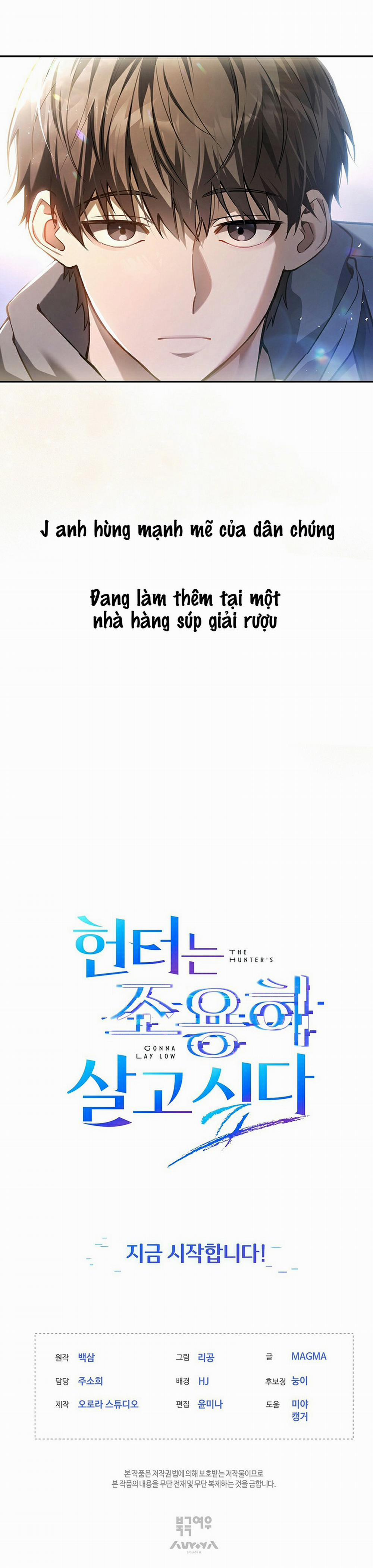 Cậu Thợ Săn Chỉ Muốn Sống Yên Bình 1 trang 24