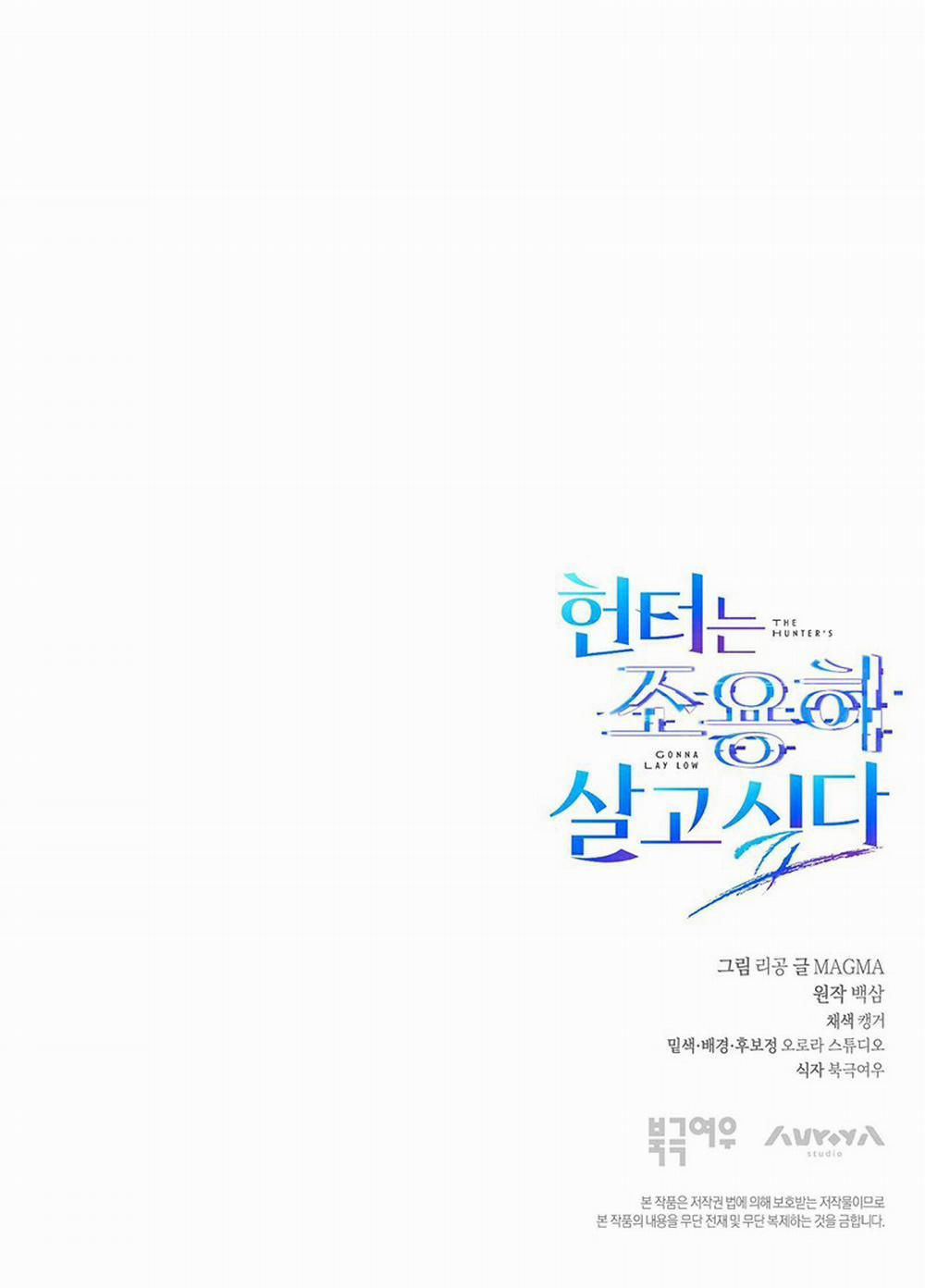 Cậu Thợ Săn Chỉ Muốn Sống Yên Bình 11 trang 22