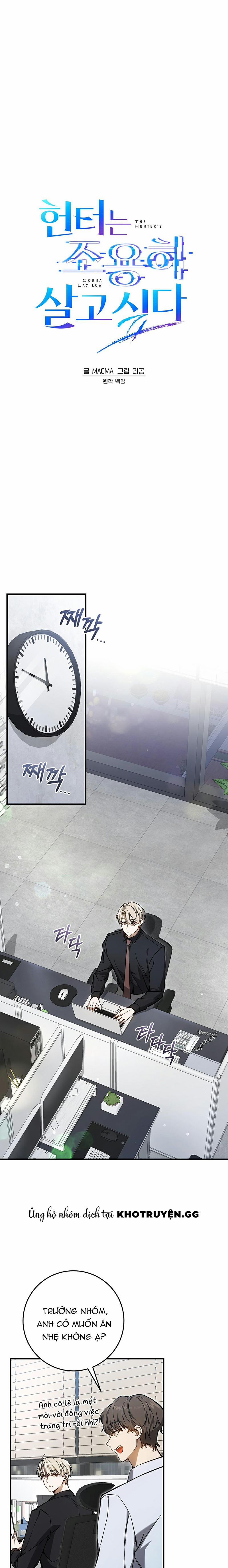 Cậu Thợ Săn Chỉ Muốn Sống Yên Bình 14 trang 0
