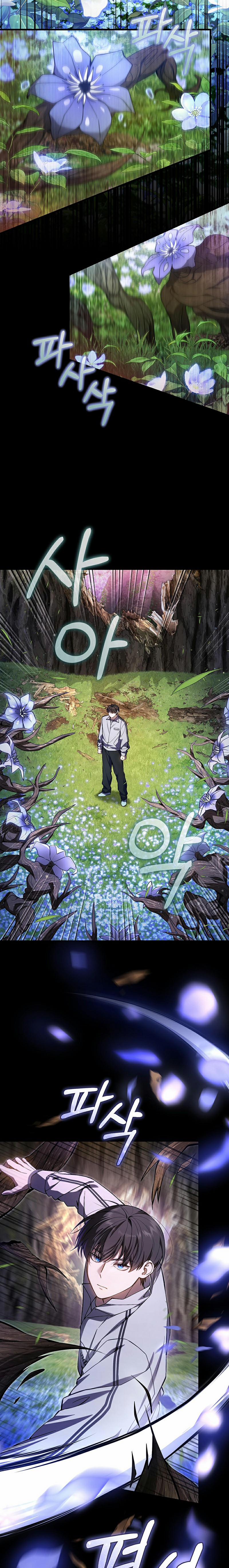 Cậu Thợ Săn Chỉ Muốn Sống Yên Bình 19 trang 13